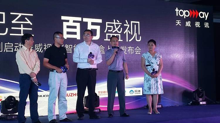 “天威威視百萬超高清新聞發(fā)布會(huì)”新聞報(bào)道 2020年第127屆中國進(jìn)出口商品交易會(huì)
